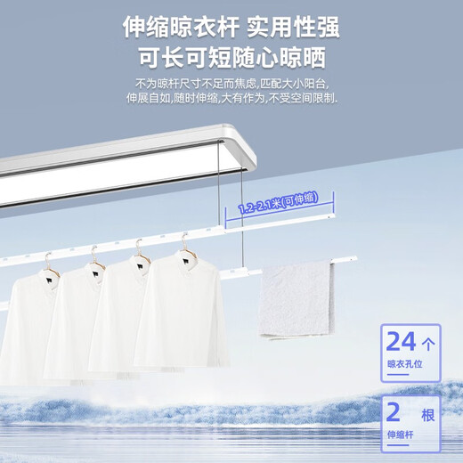 电动晾衣架隐形阳台家用自动遥控升降语音灯型智能晾衣机 安装9202B-S珍珠白语音声控款-
