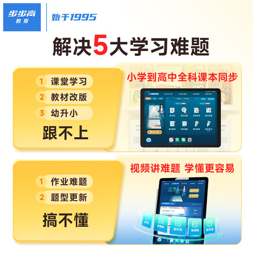 Backgammon learning machine