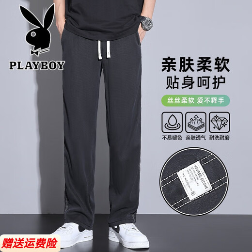 
Playboy (PLAYBOY) Tiansi casual pants for men's summer loose straight pants 2025 spring and autumn new versatile elastic sports men's trousers 1048 gray M size 28-29