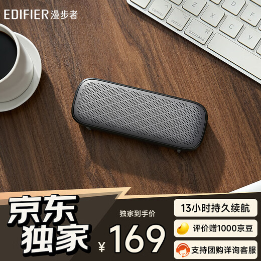 Ride (Edificer) M125 Mini Bluetooth en haut-parleur Bluetooth Outdoor Portable Audio Outdoor Camping Wechat Paiement Megaphone