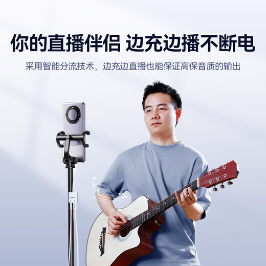 Shanze Headphone Adapter Type-C to 3.5mm Audio Converter Headphone Adapter Cable Charging and Listening to Music Two-in-One Suitable for Huawei Apple Xiaomi Splitter CC35