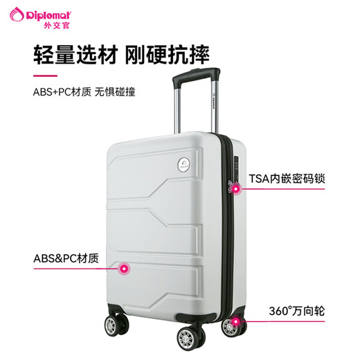 Diplomat Diplomat Suitcase Matte Travel Wedding Board Board Universal Wheel Motword Mot de passe TROLY TC-690 Série Blanc 20 pouces - Convient à une courte distance [peut être embarqué]