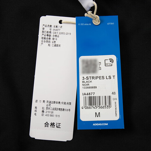 
Adidas Clover Men's Top 2025 Spring New Fashion Three-Stripe Black and White Round Neck Casual Long Sleeve T-Shirt IA4877 XL