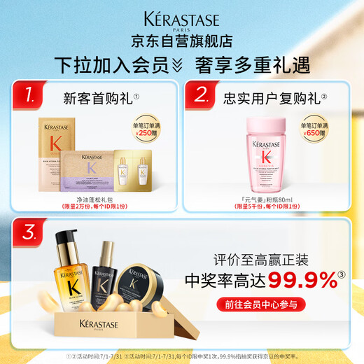 Kashi Camellia Hair Camellia Essential Oil 30ml Repair, nourishing, moisturizing, smooth and shiny, anti-frizzy, soft birthday gift