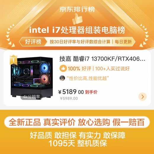 技嘉全家桶i7 12700KF/14700KF/RTX4070S/60Ti显卡直播电竞组装电脑主机整机黑悟空游戏台式机 一：i7 12700KF丨RTX5060丨16G