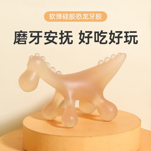 Baby Dinosaur Teether Bite Loco Boiled Food Grade Silicone Anti-eating Baby Teething Stick Nano Silver 1 Pack + Storage Box + Silicone Anti-chain Little Dinosaur-Teether Cute and Fun