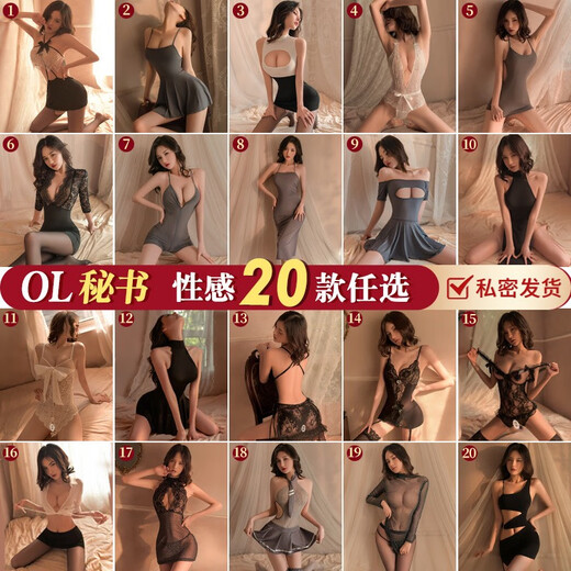 情趣内衣2025新款性感大尺度秘书制服包臀睡裙小胸显大连体衣套装 9276黑 均码
