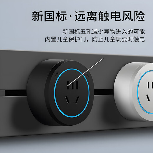 Bohuida mobile track socket board switch sliding track plug-in guide rail socket 75cm+4 five-hole adapter gray