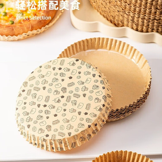 Jieribon kraft paper pizza tray 7-inch 50-sheet oil-proof and high-temperature disposable air fryer special paper baking