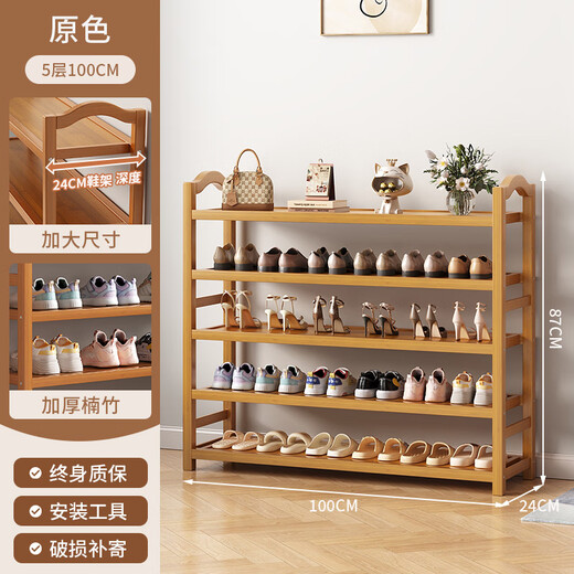 Mu Shuangfu Simple Nanzhu Shoe Rack Multi-layer Home Door Storage Rack Entry Small Narrow Shoe Rack Indoor Shoe Cabinet for Rental House Thickening and Bold Ancient Brown-5 Layers 100cm