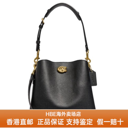 蔻驰Willow23旋锁和按扣可拆卸肩带抛光鹅卵石皮革水桶包手提斜挎单肩 基础装(包+防尘袋)