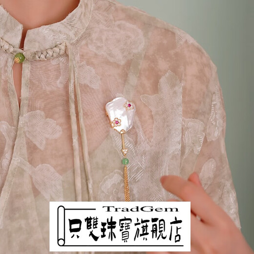 Only double A natural mother-of-pearl exquisite banana fan brooch women's new Chinese style ancient style light luxury high-end niche design banana fan brooch