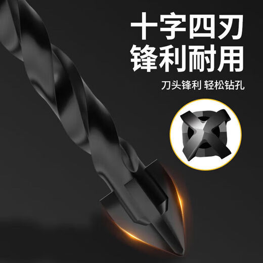 Deli four-edged drill bit tungsten steel super hard cross overlord drill ceramic tile drilling hexagonal handle 6-piece set 3-10mm