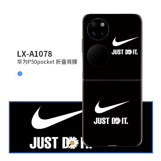 锋码适用华为P50pocket背膜华为折叠屏贴纸彩膜P50pocket保护膜贴膜 LX-A3291 For 华为P50E单背膜 (3M)