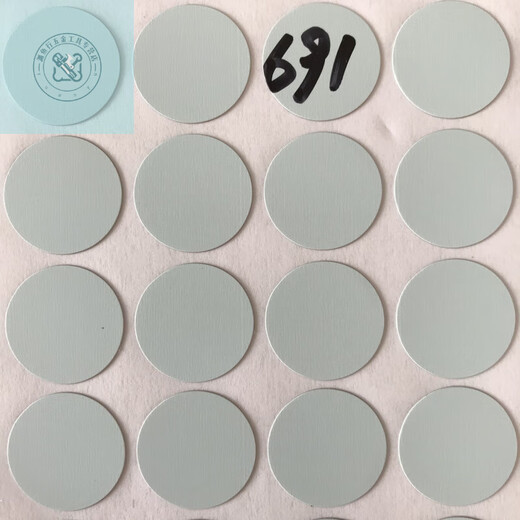 LNGA LANDGRE666-692全屋定制螺丝盖三合一孔贴纸美容自粘柜子孔洞遮盖螺丝孔 PTS-691 1张直径21MM(单色54片)