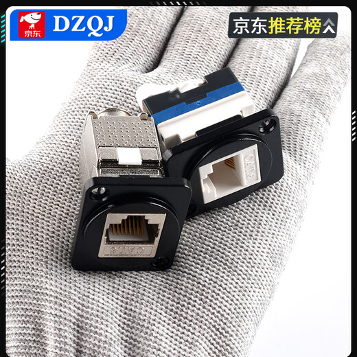 D-type module RJ45 network CAT6 DB9 female HDMI socket RS-232 socket 86 panel information box CAT6 Category 6 straight-through shielded black No Specifications