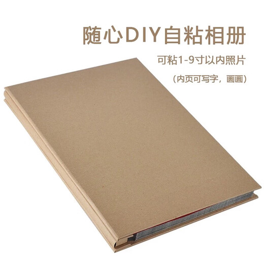 银尘1-8寸覆膜麻布自粘贴式白卡手工DIY个性制作毕业相册情侣家庭纪念册儿童宝宝成长影集相簿本收纳 大本竖版拾光留影（可放1-9寸照片）60面 白色内页款