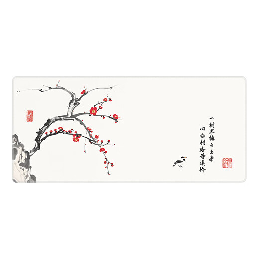 趣味极鼠标垫超大水墨风景画键盘桌垫简约国风山水办公电脑宿舍书桌垫子定制简约百搭高颜值加厚锁边 13592 一树寒梅白玉条 1000毫米*500毫米*5毫米