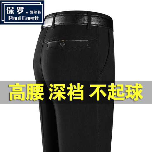 百斯盾爸爸裤子夏季薄款长裤中老年男士休闲裤免烫西裤直筒宽松男 冬季加厚黄金绒9896蓝灰色 29 码2尺2腰围收藏送袜子