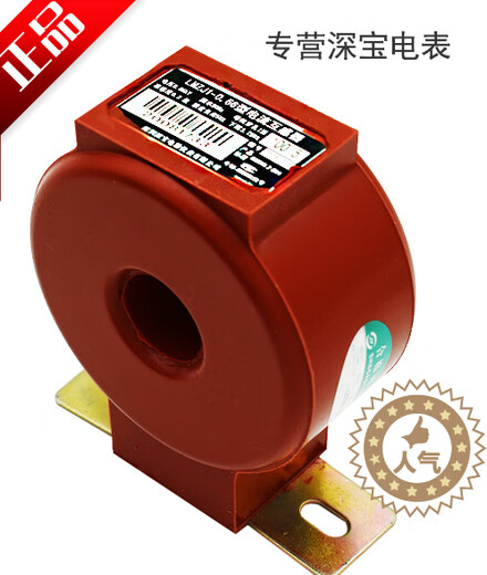 Shenbao transformer 0.2 level calibration measurement LMZJ1-0.5 round 400/300/200/150/100/5 100/5 National Bureau of Weights and Measures calibration