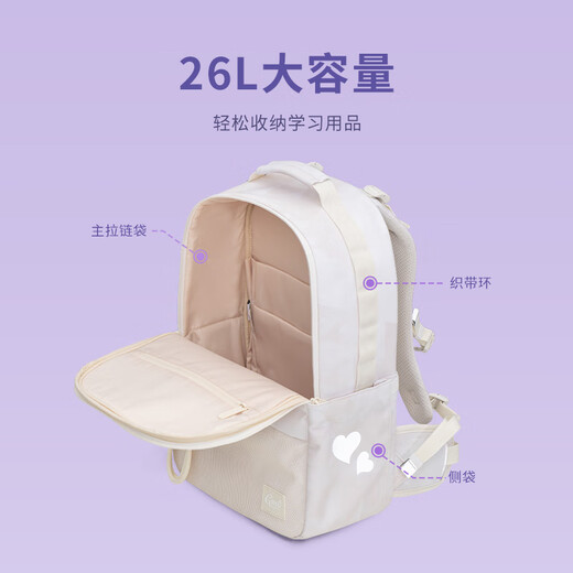 GMT For Kids Schoolbags pour les élèves du secondaire junior et senior avec une protection contre la colonne vertébrale de grande capacité et un sac à dos de réduction du fardeau pour la 4e à la 9e année de la ceinture blanche maximale