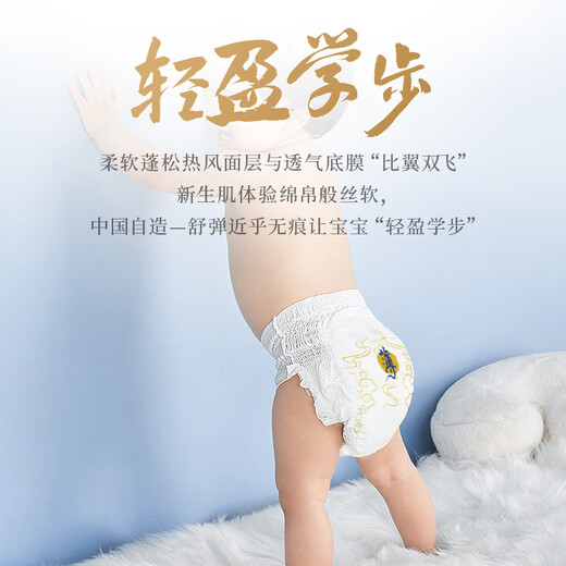 希望宝宝中国自造XXL34片婴儿拉拉裤超薄透气尿不湿【品牌直供 安心品质】
