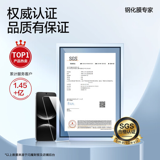 Flash Magic is suitable for Huawei nova14 tempered film NOVA14 mobile phone film HD anti-fingerprint smooth diamond anti-fall wear-resistant protective front film