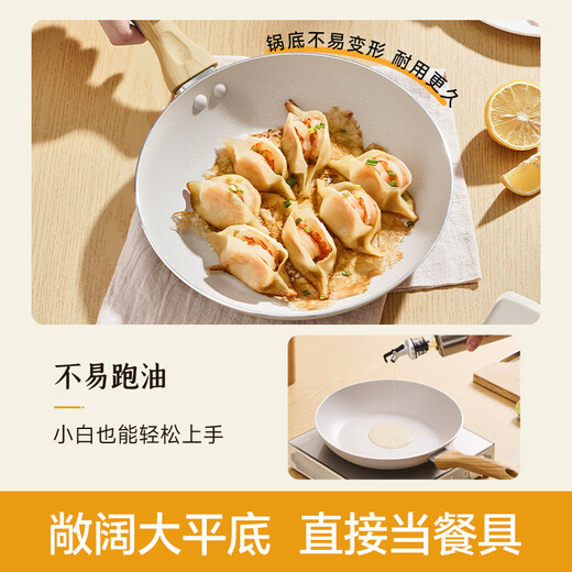 SUPOR pot set, non-stick pot, wok, frying pan, knife, plate and spatula, five-piece set, home kitchen combination set, wok + frying pan + knife + plate + spatula, 5-piece set