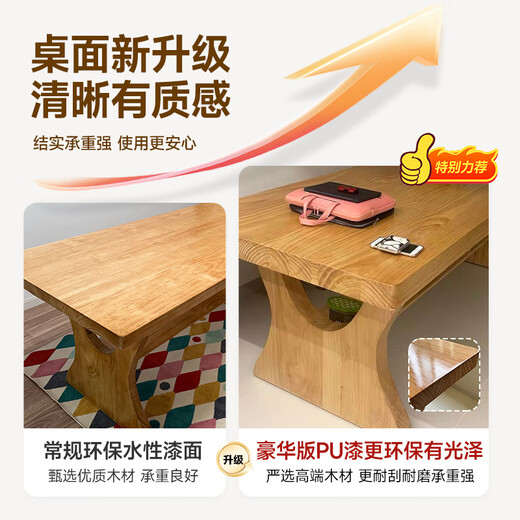Jingyao living room solid wood double-layer large long desk home long table office desk leisure writing table sofa multi-person study table solid wood bachelor's chair standard model