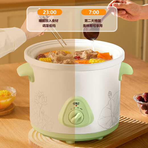 Yangzi fully automatic electric stew pot for cooking porridge, stew pot, food supplement pot, stew pot, small electric stew pot, 1.5 liter soup pot, old-fashioned electric casserole, temperature-controlled slow cooker, soup pot, stew pot, 3.5L, suitable for 1-5 people