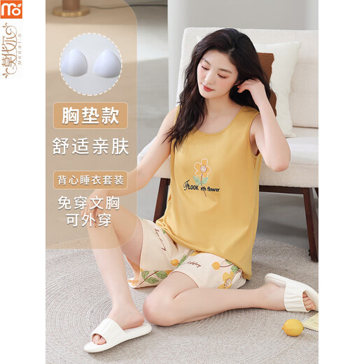 Modal Pyjamas für Frauen im Sommer 2025 Neue großgröße ärbliche Weste-Set-Hosenträger mit Brustpolster integrierter Baumwolle für Außenverschleiß FY9856 m (Empfohlen 75-95jin [Jin entspricht 0,5 kg]))