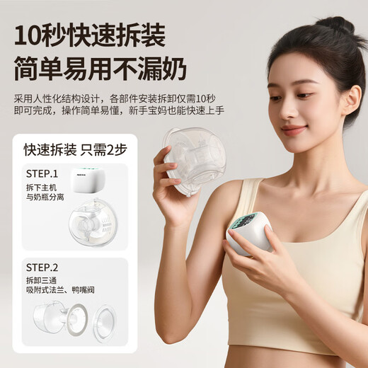 Oaks hands-free breast pump electric portable breast pump all-in-one wearable single-sided model