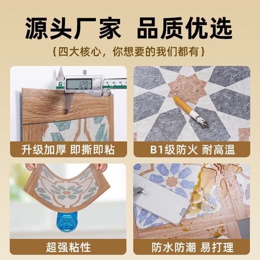 Rongcai PVC Bodenaufkleber Selbstkleber Nachahmung Marmor Handelsboden Imitation Holzkorn Haushalt Wohnzimmer wasserdicht dicke Verschleiß-resistente Bodenkleber Maillard Grün Feld 691 (1,2 mm dicke, kleine Größe) Blatt