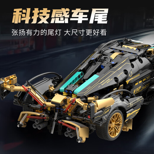 素吉2025新款兰博基尼黑金积木遥控跑车高难度拼装模型玩具礼物男孩子 V12黑武士【遥控动力版】1278+