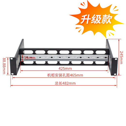 Telescopic Bracket 19-inch Cabinet Telescopic Bracket Adjustable Industrial Rail Rack Transceiver Switch Converter Fixing Bracket 19-inch Cabinet Rail (Upgraded) 1x1x1cm