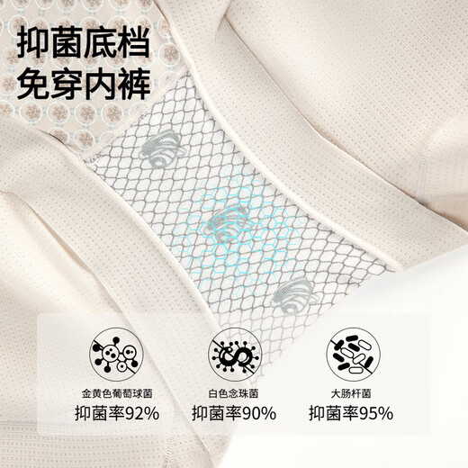 猫人后脱式三角连体塑身衣女夏季款收腹提臀束腰产后美体塑形 粉底肤 (免穿内衣 便捷后脱) M 体重90-105斤