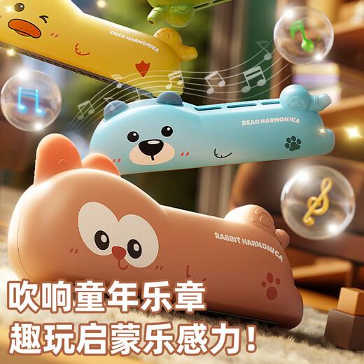 
NOOOQ Children's Oral Organ Cartoon Musical Instrument Beginner Musical Instrument Blowing Training Pulmonary Volume Children's Early Education Instrument Unicorn Model [Two-in-one Oral Oral Organ + Whistle] Electric