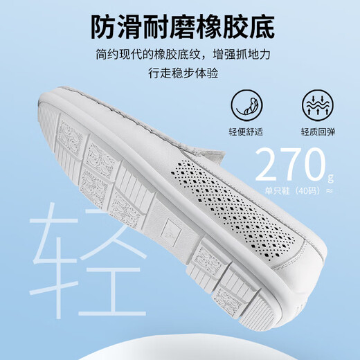 Siete zapatos de cuero genuino de cuero de siete lobos de cuero para hombres, zapatos de cuero casuales de cuero para hombres, verano, transpirable 2025 blanco 9925 41