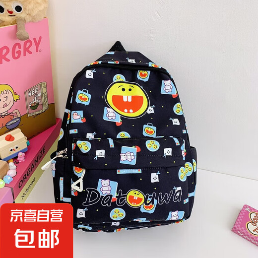 NOUVEAU EN MINDE EN MINDE EN MINDE EN SCHOOL ÉCOLE ÉCOLE CARTON CARIÈRE SOURING FACT
