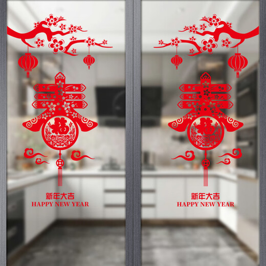 三栖虎厨房推拉门贴移门玻璃门防撞贴纸墙贴装饰窗户贴画窗花福字静电贴 XD6627[自带背胶]