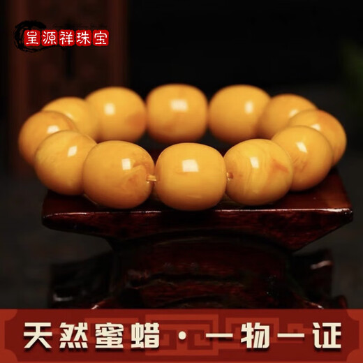 Chengyuanxiang CREORISETIN with national inspection certificate, natural chicken oil yellow beeswax bracelets for men, genuine raw stone amber old honey bucket beads, old type, old date beads bracelets 18mm
