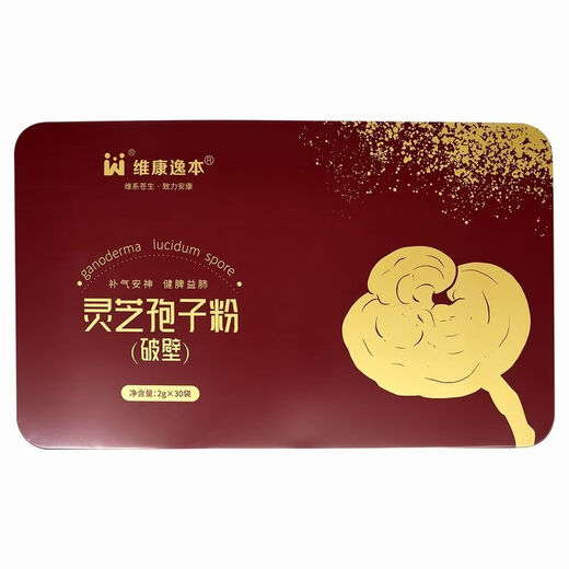 
Weikang Yiben flagship genuine liver care liver conditioning sleep enhancement immunity Weikang Yiben Ganoderma spore powder breaks the wall one box