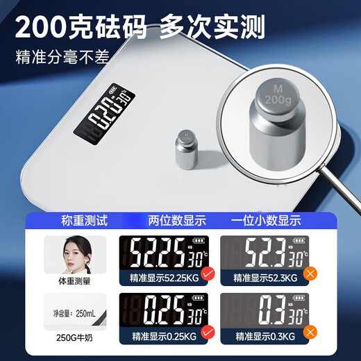 Xiaomi Buyi Electronic Scale Weight Scale Home Rechargeable Body Scale Weighing Accurate Weight Loss Special High-Precision Intelligent Human Body Fitness Sports Healthy Baby Floor Weighing Universe Black