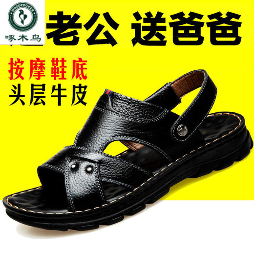 Specht Sandalen Herren echte Leder-Strandschuhe Herren lässige Sandalen Zehenschicht Kuhläden Leder Nicht-Schlupf-Kuhleder-Sehne Sohle Vaters Schuhe Herrenschuhe 9928 Brown 39