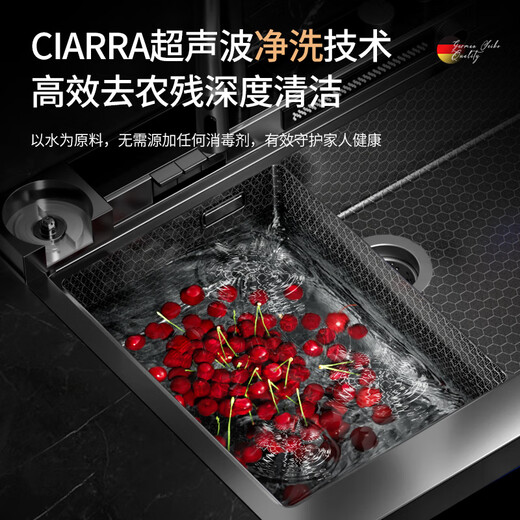 CIARRA【德国品质】集成水槽洗碗机多功能一体纳米蜂窝槽 上下分层14套自动开门洗碗机超声波双水槽AKC10 1050mm带净水器款