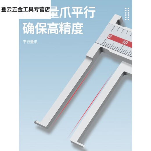 温诗欧内沟槽数显游标卡尺刀头内孔内圆不锈钢外沟槽10115-1105-150mm 115-14225-200mm尖头内沟槽