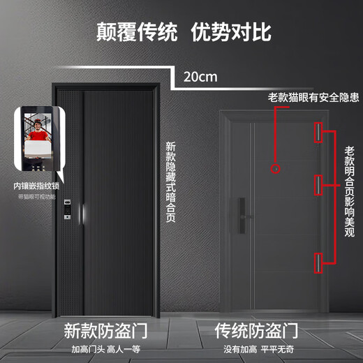 富德森 甲级防盗门入户门感应灯拉手2025新款10cm加厚单门子母门家用智能指纹锁门 免费量门 标配G61 3D高清猫眼可视指纹识 高2050宽1050 单开门