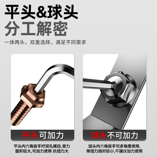 OLED electroplated matte ball head hexagonal wrench hexagonal screwdriver wrench set