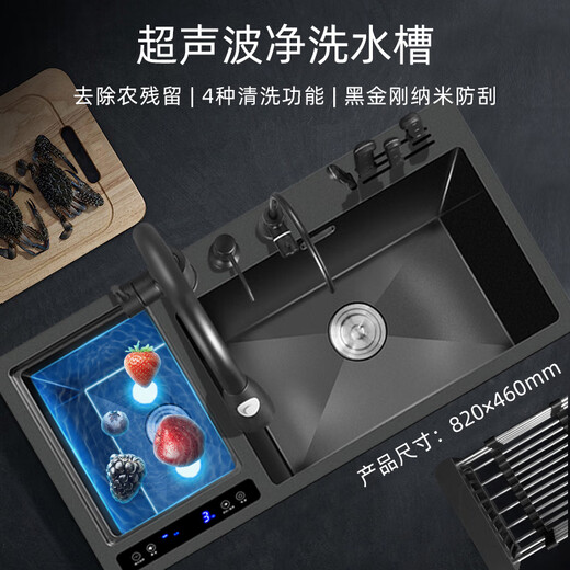 胖东来品质超声波水槽洗碗机多功能智能净洗机厨房一体不锈钢清洗 黑金刚超声波+净化双槽12048数