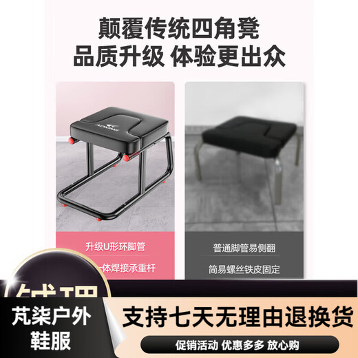 智宙倒立神器家用倒立凳倒吊神器倒立椅倒挂瑜伽辅助器健身器材拉伸器 [标准款-黑]升级U型稳固脚管+
